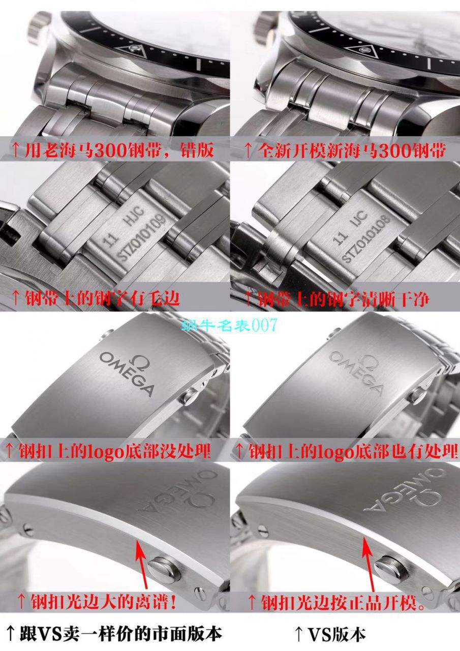 VS Factory OMEGA Seamaster  top  Replica Copy  Watches 210.30.42.20.04.001 wrist watches  / M611