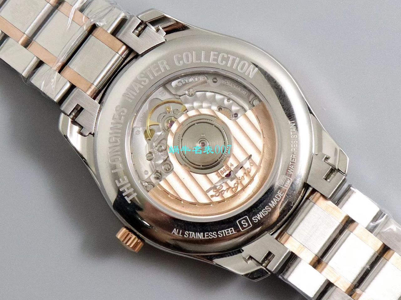 【V9 Factory 1:1 High quality 精 Replica Watches 】 Longines 名匠系列L2.793.5.57.7 wrist watches  / L133