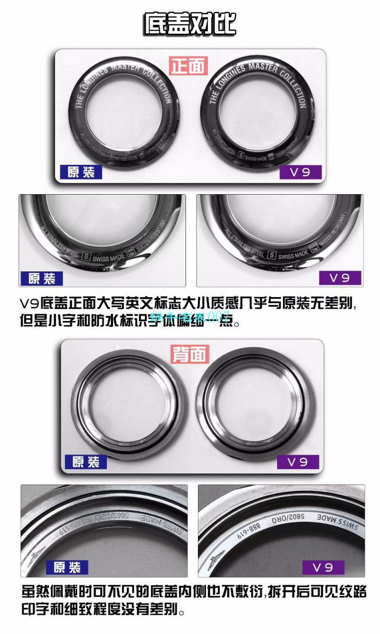 【V9 Factory 1:1 High quality 精 Replica Watches 】 Longines 名匠系列L2.793.5.57.7 wrist watches  / L133