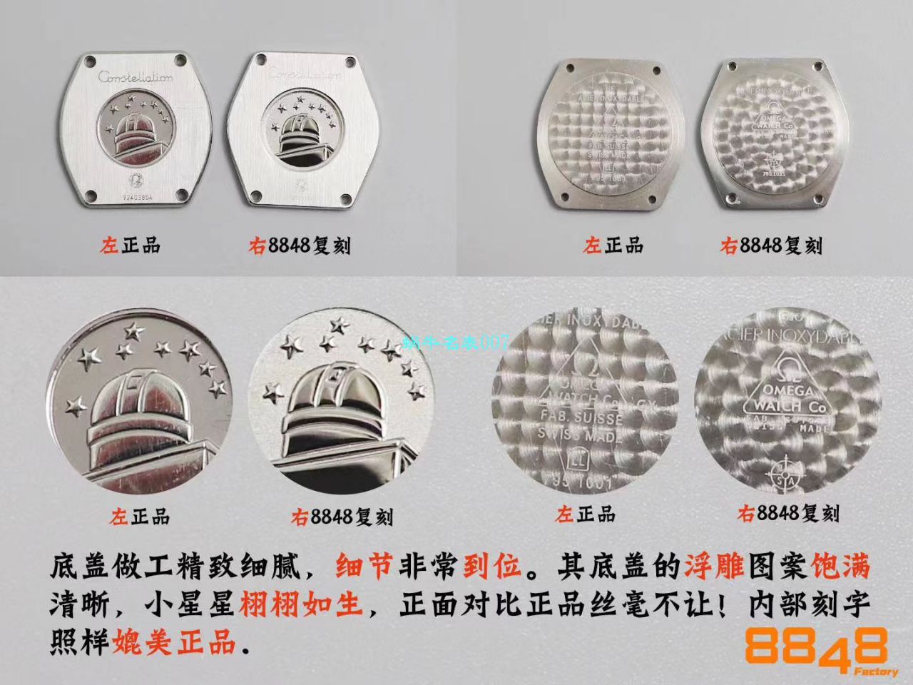 【8848 Factory  High quality  Replica 女表】OMEGA Constellation 系列123.10.24.60.55.003 wrist watches  / M662