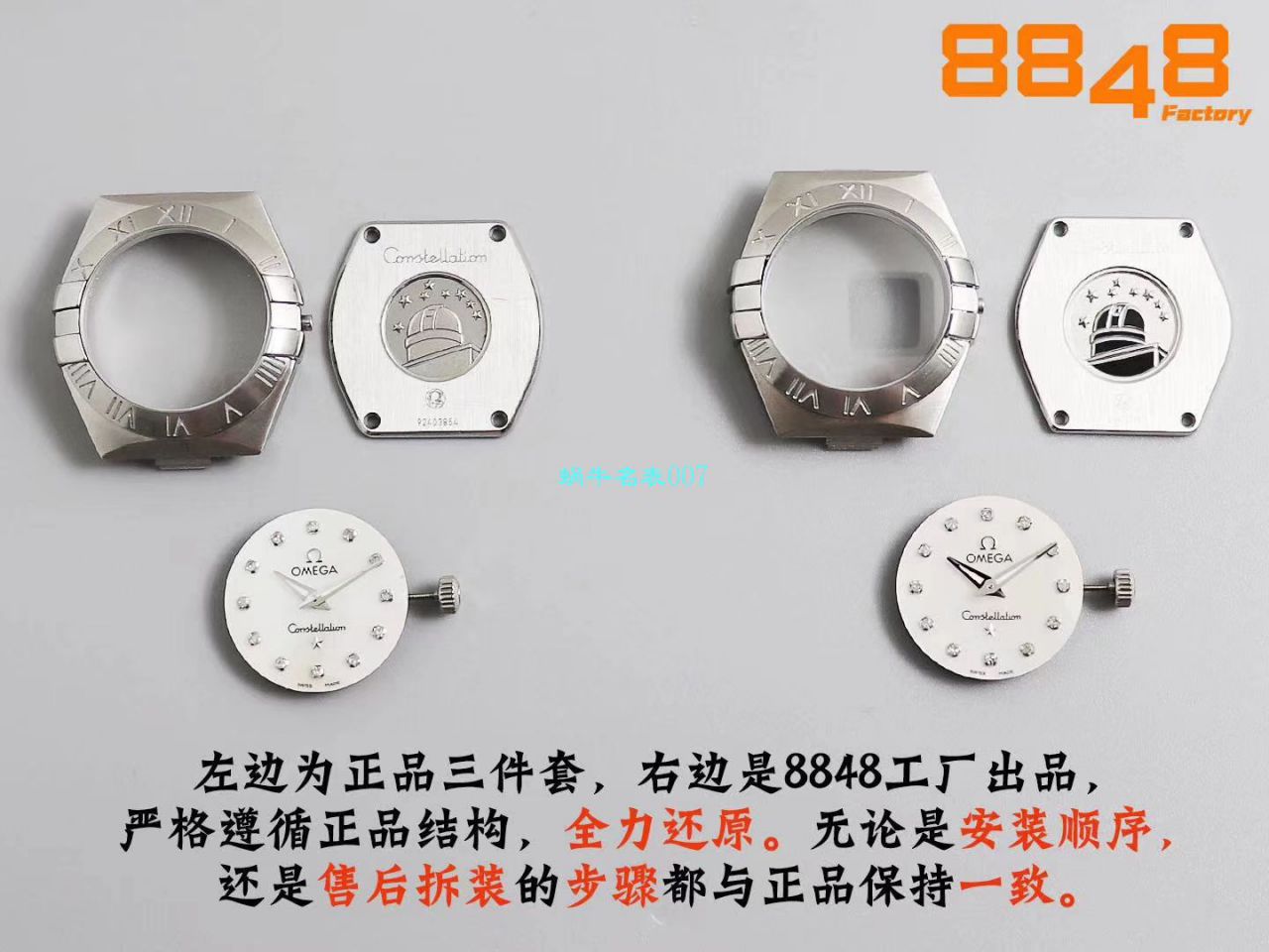 【8848 Factory  High quality  Replica 女表】OMEGA Constellation 系列123.10.24.60.55.003 wrist watches  / M662