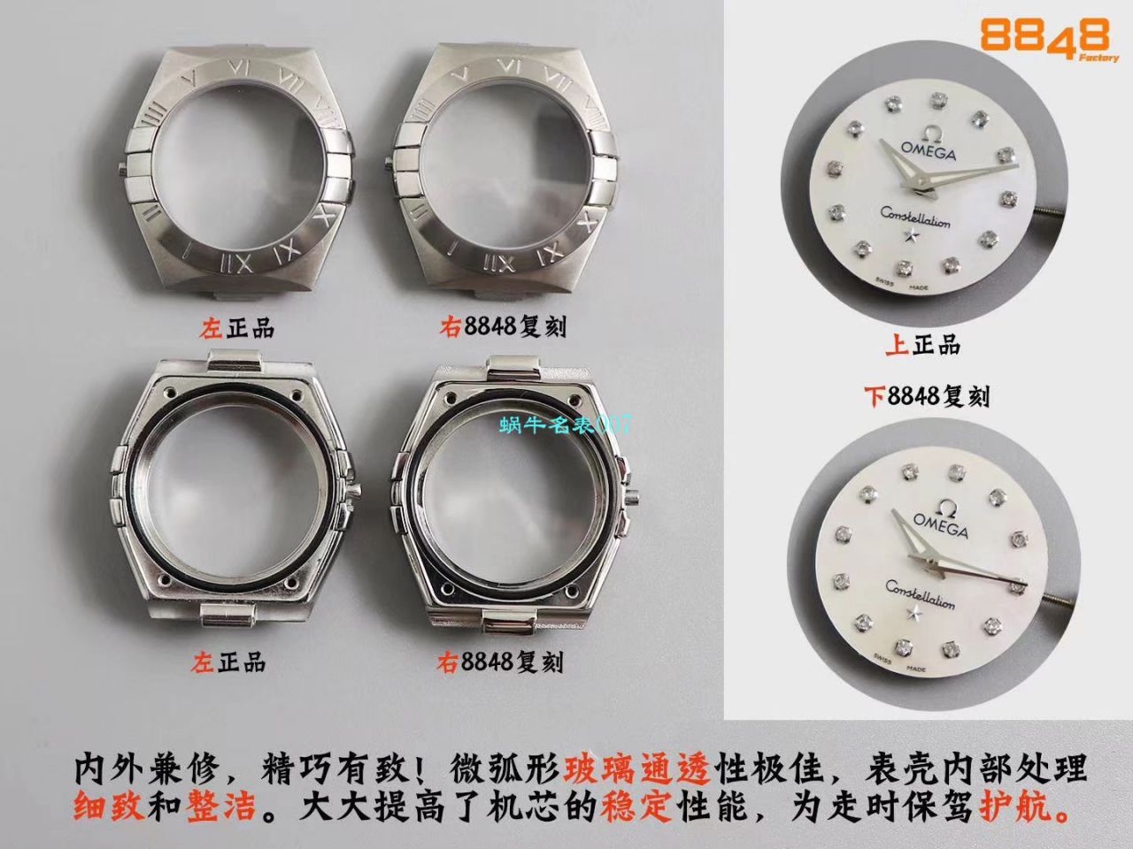 【8848 Factory  High quality  Replica 女表】OMEGA Constellation 系列123.10.24.60.55.003 wrist watches  / M662