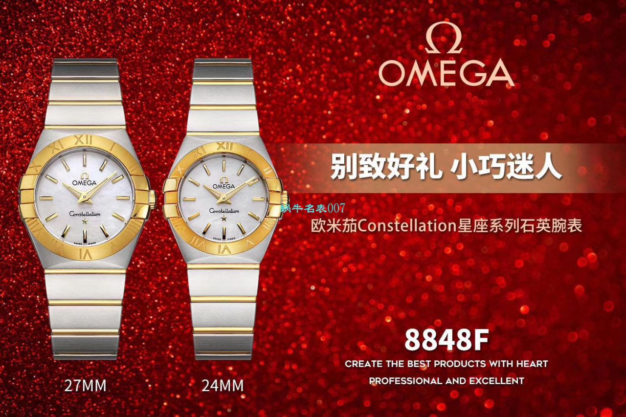 【8848 Factory  High quality  Replica 女表】OMEGA Constellation 系列123.10.24.60.55.003 wrist watches  / M662