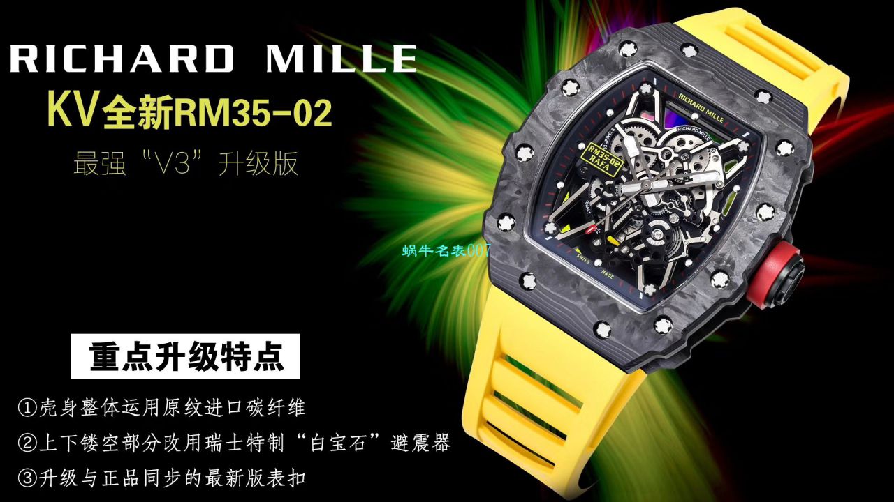 【台湾KV Factory  Replica 最强 top 版本表】全新 RICHARD MILLE  RM035最强进口原纹 carbon fiber ＂V3＂升级版 / KV03502V3