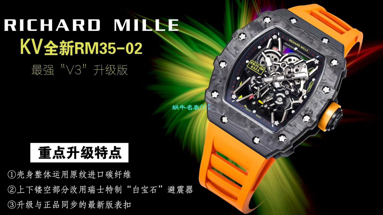 【台湾KV Factory  Replica 最强 top 版本表】全新 RICHARD MILLE  RM035最强进口原纹 carbon fiber ＂V3＂升级版 / KV03502V3