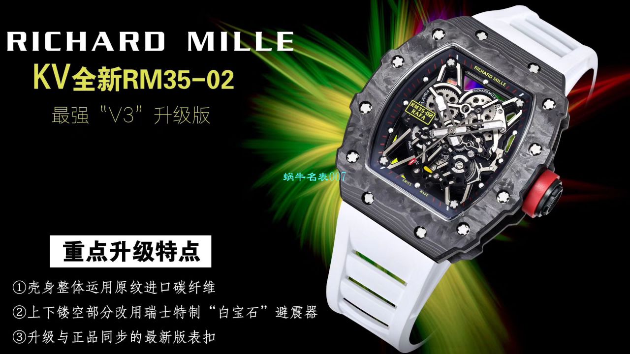 【台湾KV Factory  Replica 最强 top 版本表】全新 RICHARD MILLE  RM035最强进口原纹 carbon fiber ＂V3＂升级版 / KV03502V3