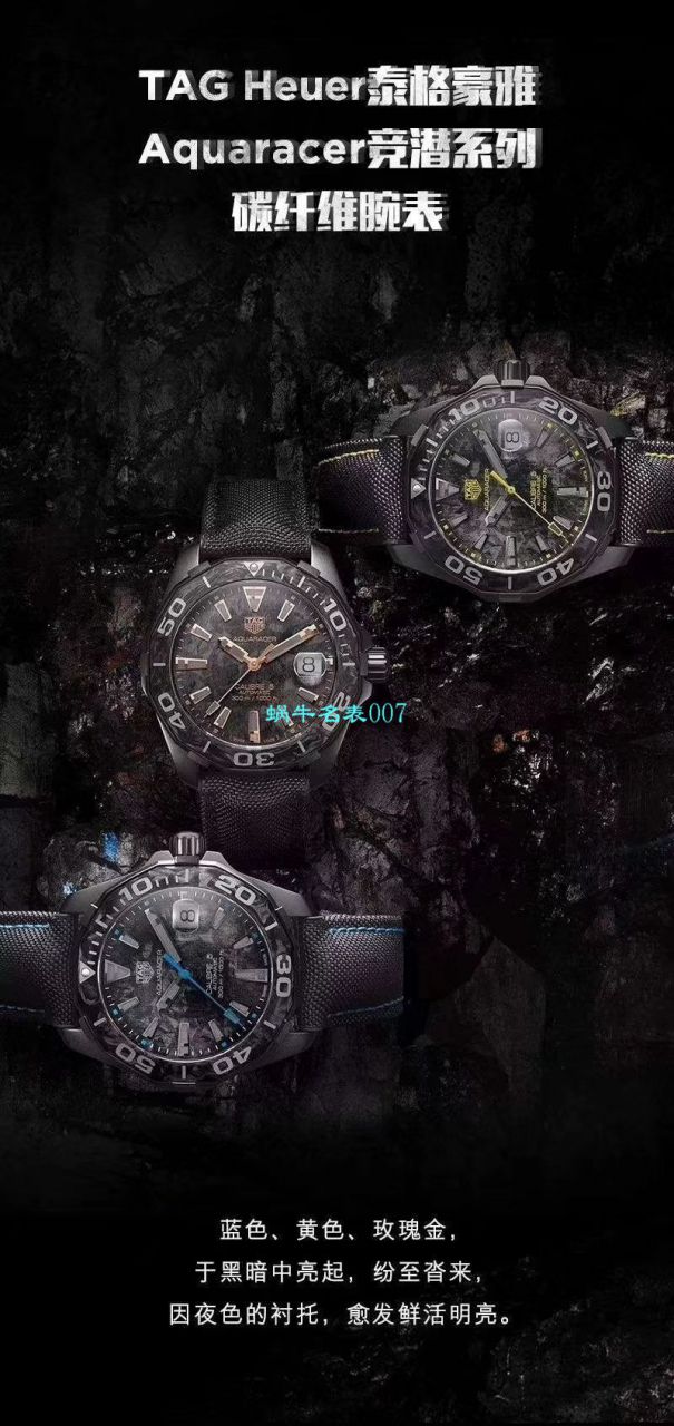 TB Factory  Replica 表 TAG Heuer 竞潜300米WBD218A.FC6445，WBD218C.FC6447，WBD218B.FC6446 wrist watches  / TG085