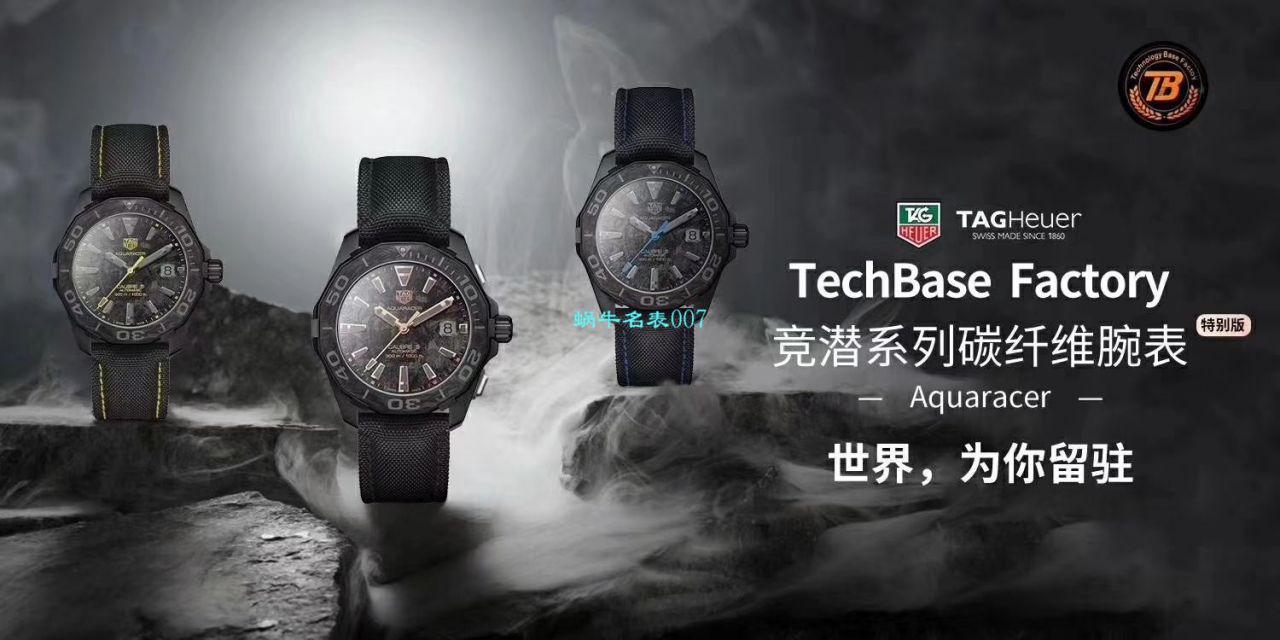 TB Factory  Replica 表 TAG Heuer 竞潜300米WBD218A.FC6445，WBD218C.FC6447，WBD218B.FC6446 wrist watches  / TG085