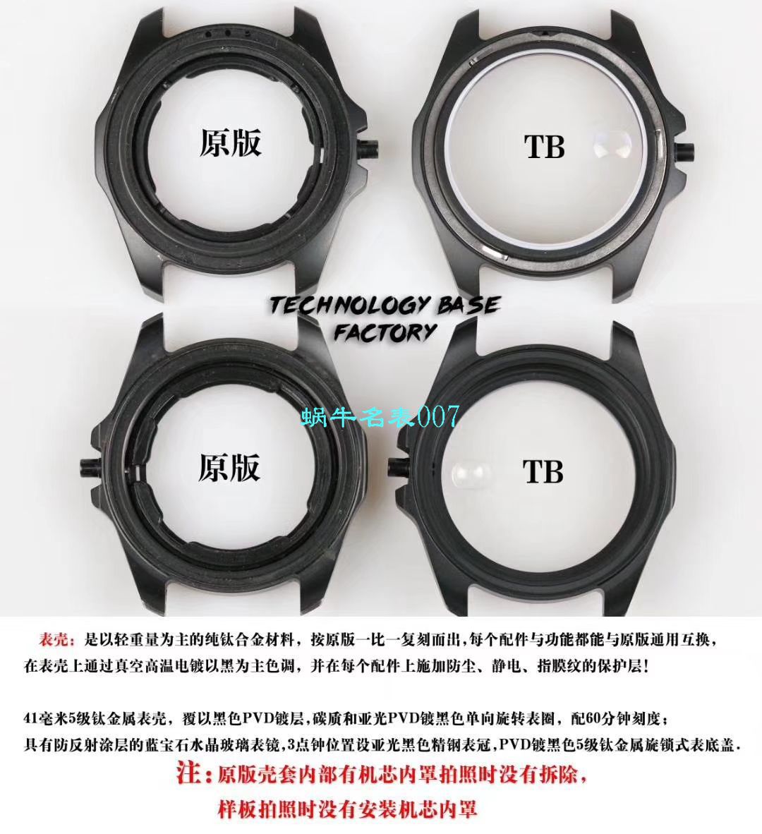 TB Factory  Replica 表 TAG Heuer 竞潜300米WBD218A.FC6445，WBD218C.FC6447，WBD218B.FC6446 wrist watches  / TG085