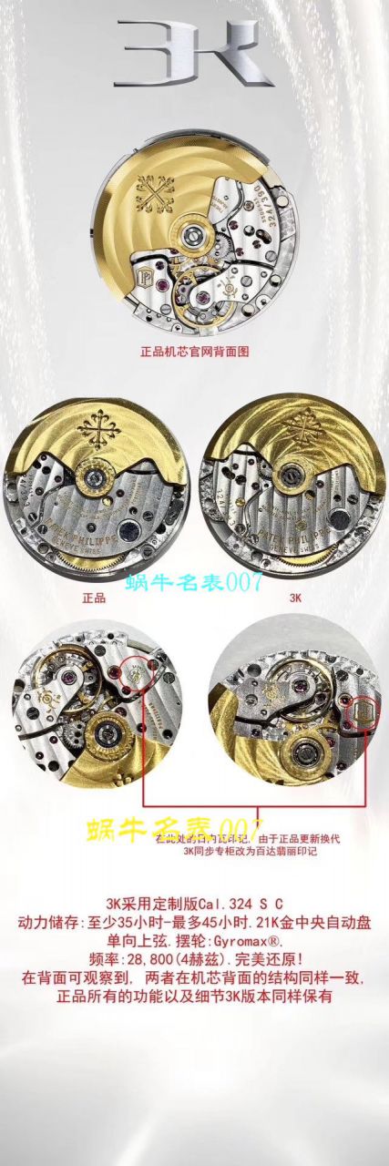 3K Factory 官网全新订制版 PATEK PHILIPPE 手雷 top  Replica Copy 5167/1A-001，5167A-001，5167R-001，正品媲美的副本，隶属秒天神作！ / BD262