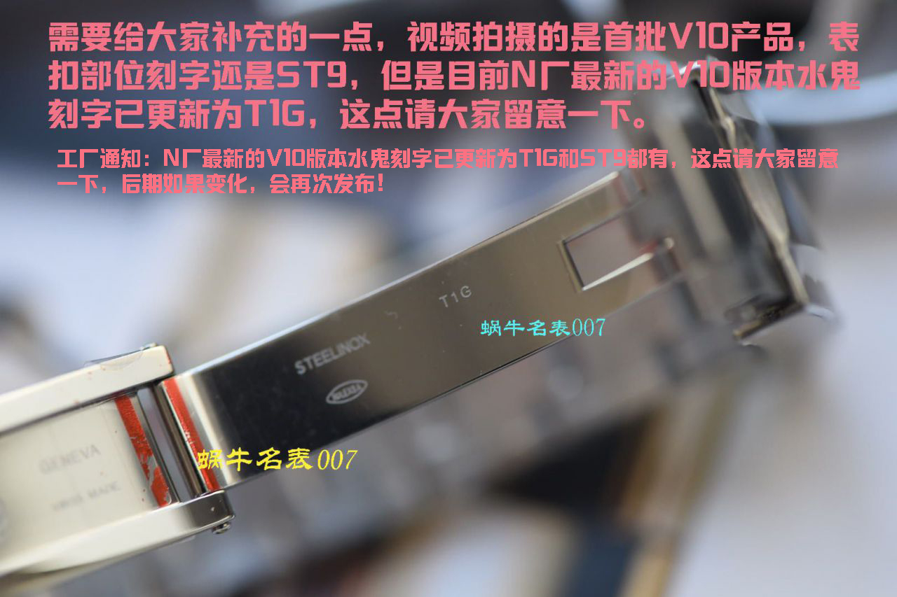 【 Video analysis N Factory  Submariner  Submariner V10升​级版本 Watches 】 Rolex  Submariner 型 Replica 116610LV-97200，116610LN-97200黑 Submariner  wrist watches  / R390