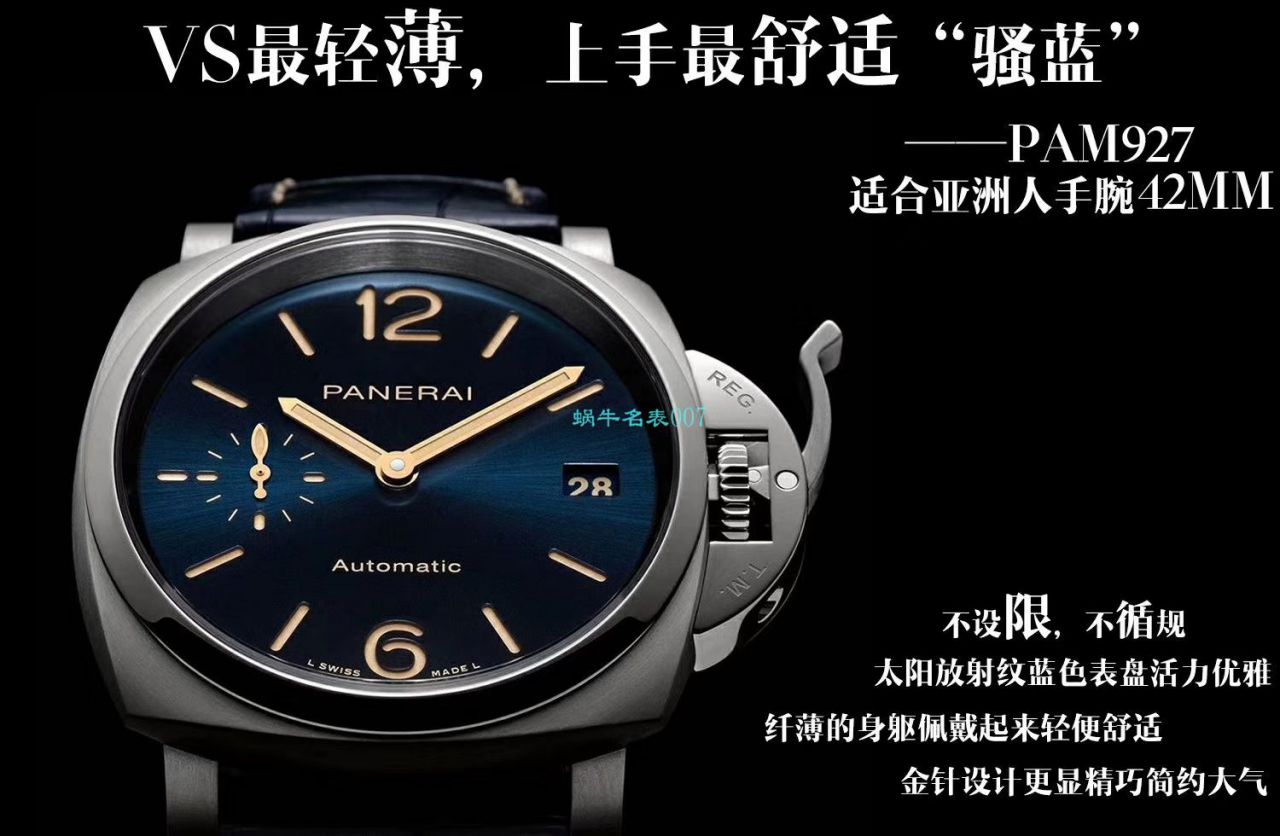 【VS Factory  High quality  Knockoff  Watches 】Panerai LUMINOR DUE系列PAM00927 wrist watches  / VSPAM927
