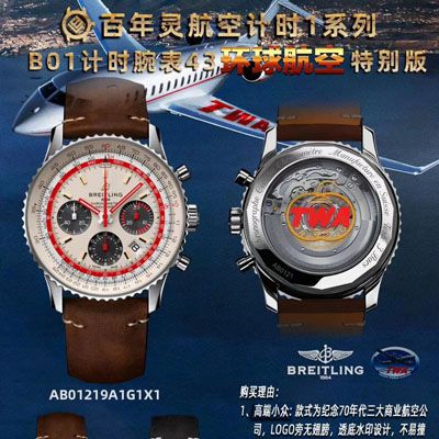 【V9 Factory  High quality  Replica Watches 】 Breitling 航空计时1 B01计时 wrist watches 43TWA环球航空特别版AB01219A1G1X1 wrist watches 