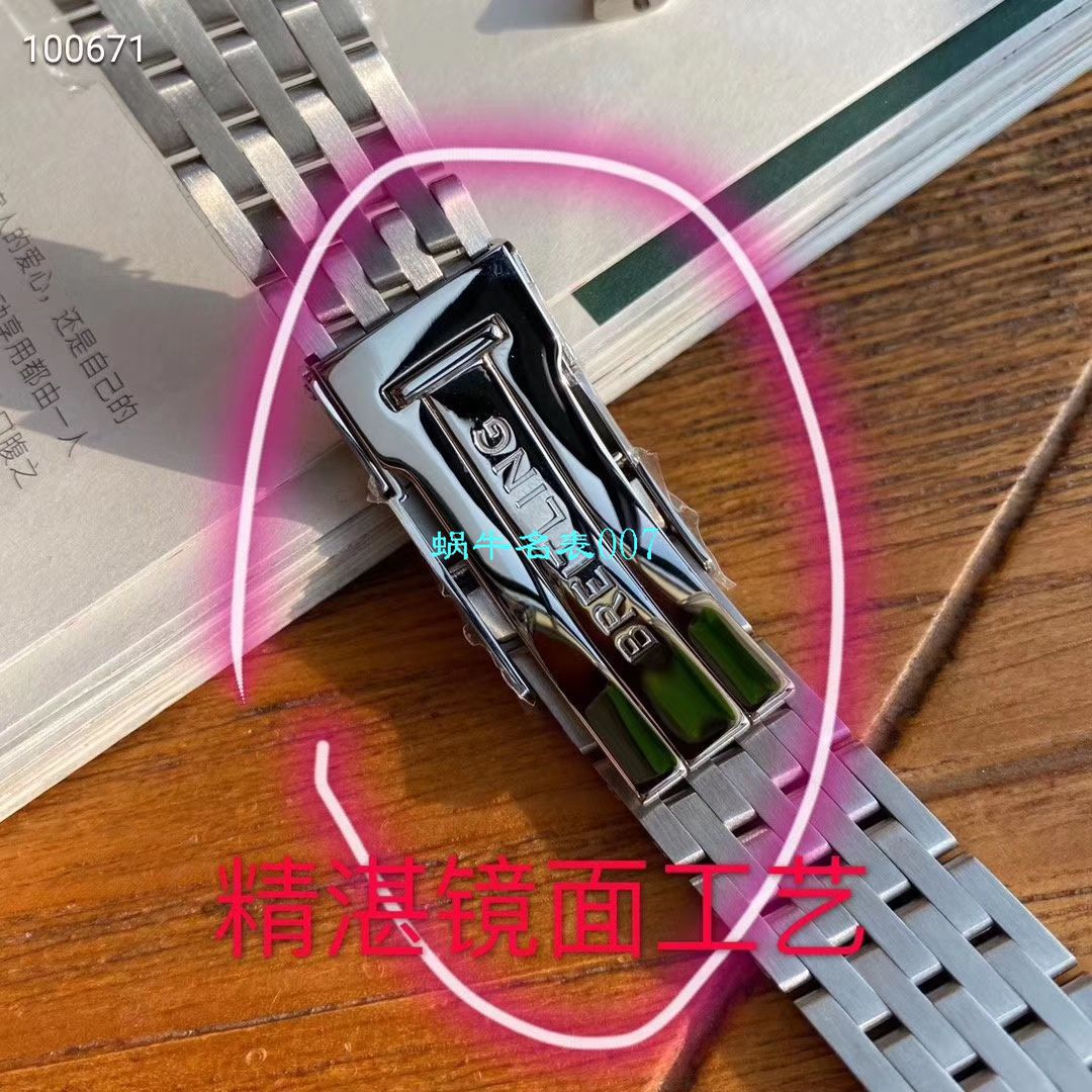 【渠道原单百年经典！】 Breitling 航空计时1B01计时 wrist watches 43系列AB0121211C1A1 wrist watches  / BL136