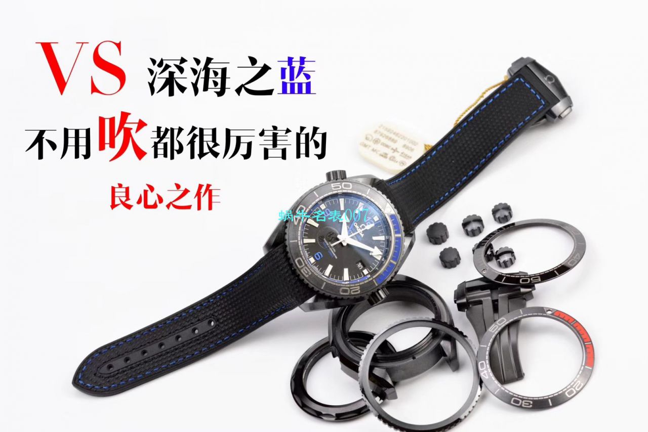 【 Video analysis VS Factory 深海之黑全 Composite  Replica Copy 表】OMEGA海洋宇宙600米215.92.46.22.01.001，215.92.46.22.01.004，215.92.46.22.01.003 wrist watches  / M666