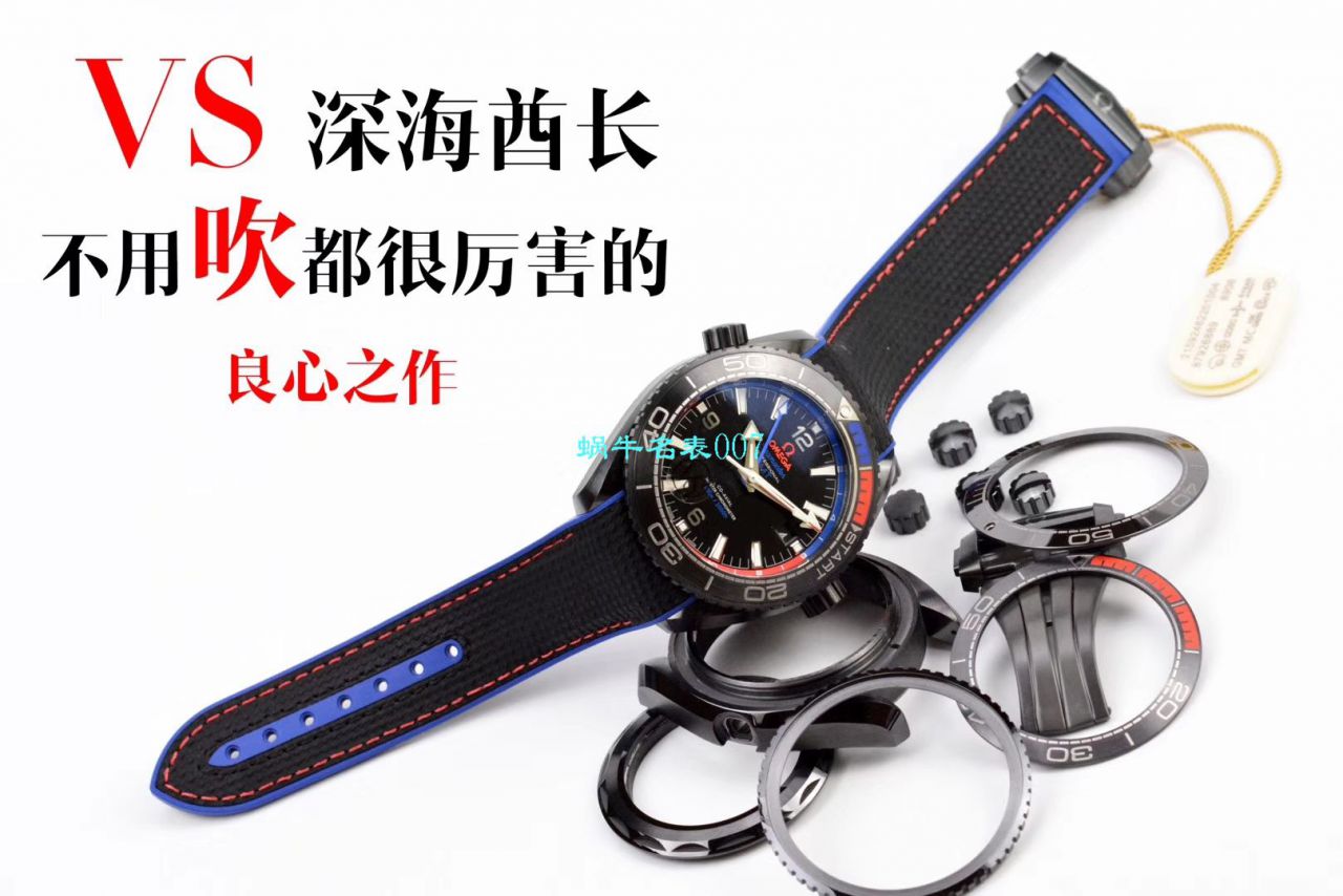 【 Video analysis VS Factory 深海之黑全 Composite  Replica Copy 表】OMEGA海洋宇宙600米215.92.46.22.01.001，215.92.46.22.01.004，215.92.46.22.01.003 wrist watches  / M666