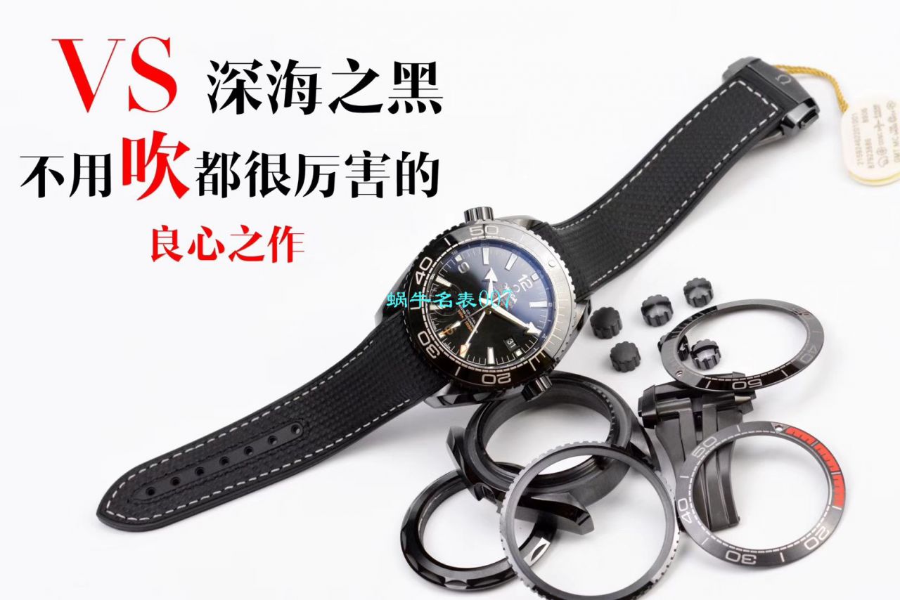 【VS Perfect  High quality  Replica Copy  Watches 】OMEGA Seamaster 系列深海之黑215.92.46.22.01.003、215.92.46.22.01.002 wrist watches  / M371
