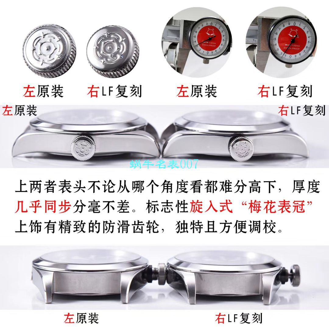 【LF Factory Tudor Replica Copy 表】 Tudor 碧湾系列M79540-0005，M79540-0007 wrist watches  / DT062