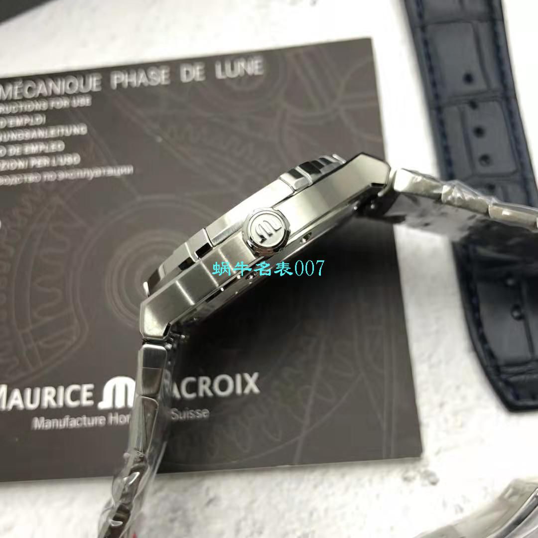 【渠道原单Maurice Lacroix 】艾美AIKON系列AI6008-SS002-430-1，AI6008-SS002-330-1 wrist watches  / AI11