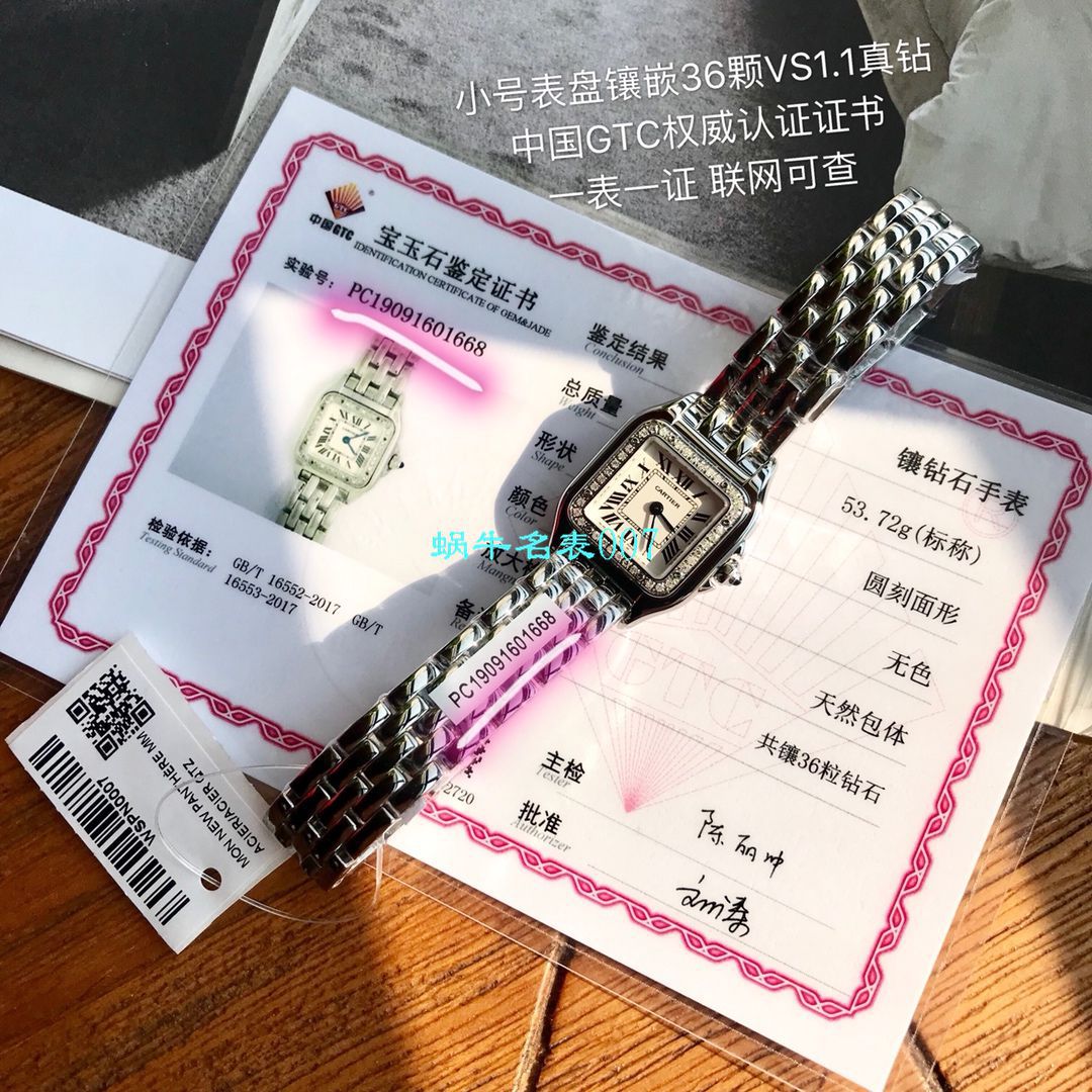【 TOP  copy customized 硬货】 Cartier  PANTHÈRE DE  Cartier 系列W4PN0007女士 wrist watches  / K260