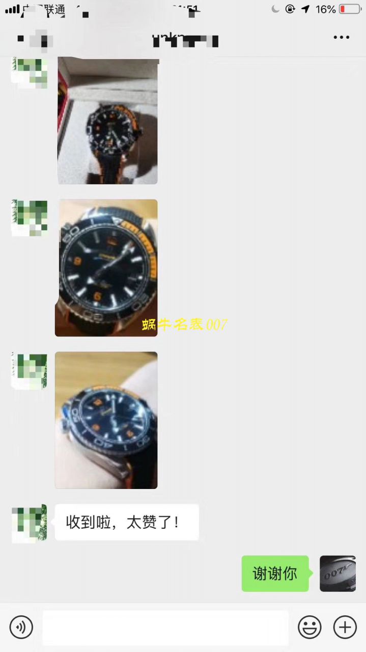 【VS Perfect  top  Replica Copy  Watches 】OMEGA海洋宇宙600米215.30.44.21.01.002 wrist watches  / M368