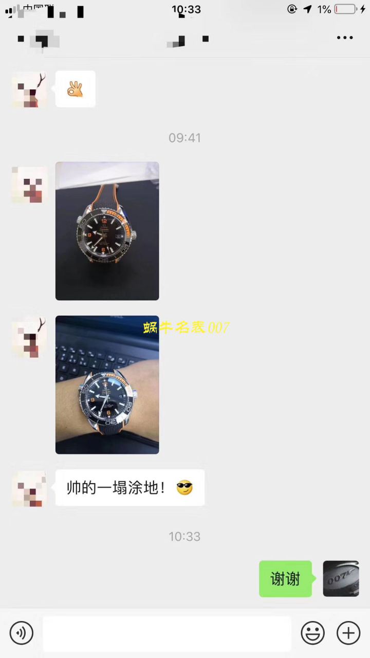 【 Video analysis VS Factory OMEGA四分一橙】OMEGA海洋宇宙600米 top  Replica Copy 215.30.44.21.01.002 wrist watches  / M631