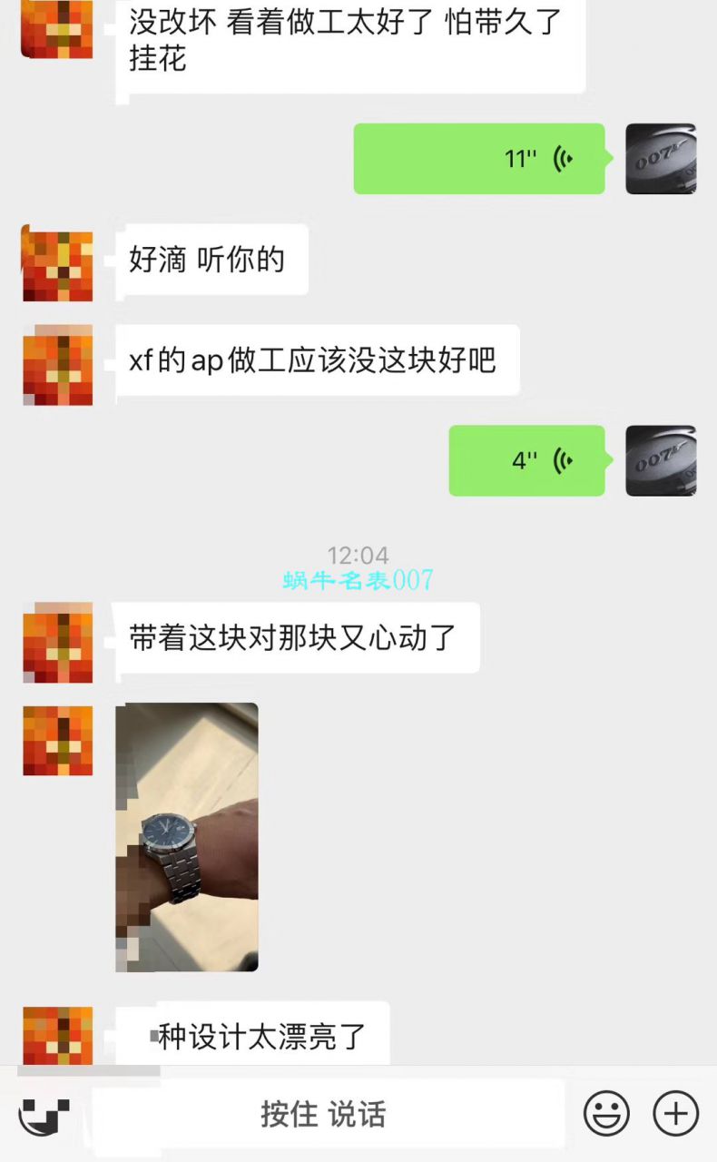 【渠道原单Maurice Lacroix 】艾美AIKON系列AI6008-SS002-430-1，AI6008-SS002-330-1 wrist watches  / AI11