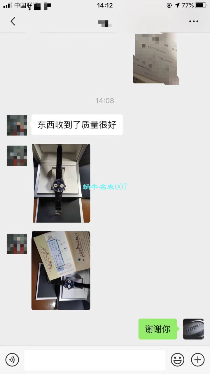 【ZF Factory  Perfect  Knockoff  Watches 】 IWC 葡萄牙劳伦斯限量版系列《 IWC 葡七日链》IW500112 wrist watches  / WG224