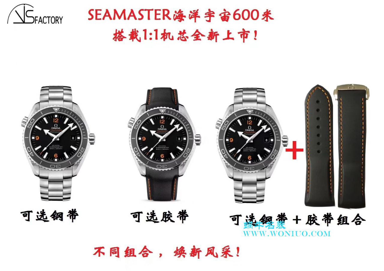  Video analysis VS Factory 官网 top  Replica Copy 表OMEGA海洋宇宙600米232.30.42.21.01.003 wrist watches  / M336VS