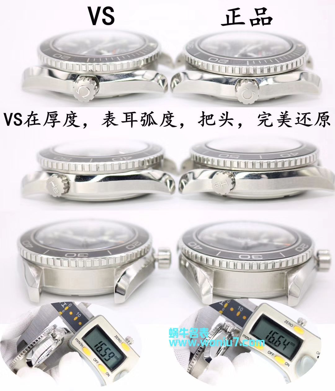  Video analysis VS Factory  High quality  Replica  Copy OMEGA Seamaster 海洋宇宙600米232.30.46.21.01.001 wrist watches  / M335VS