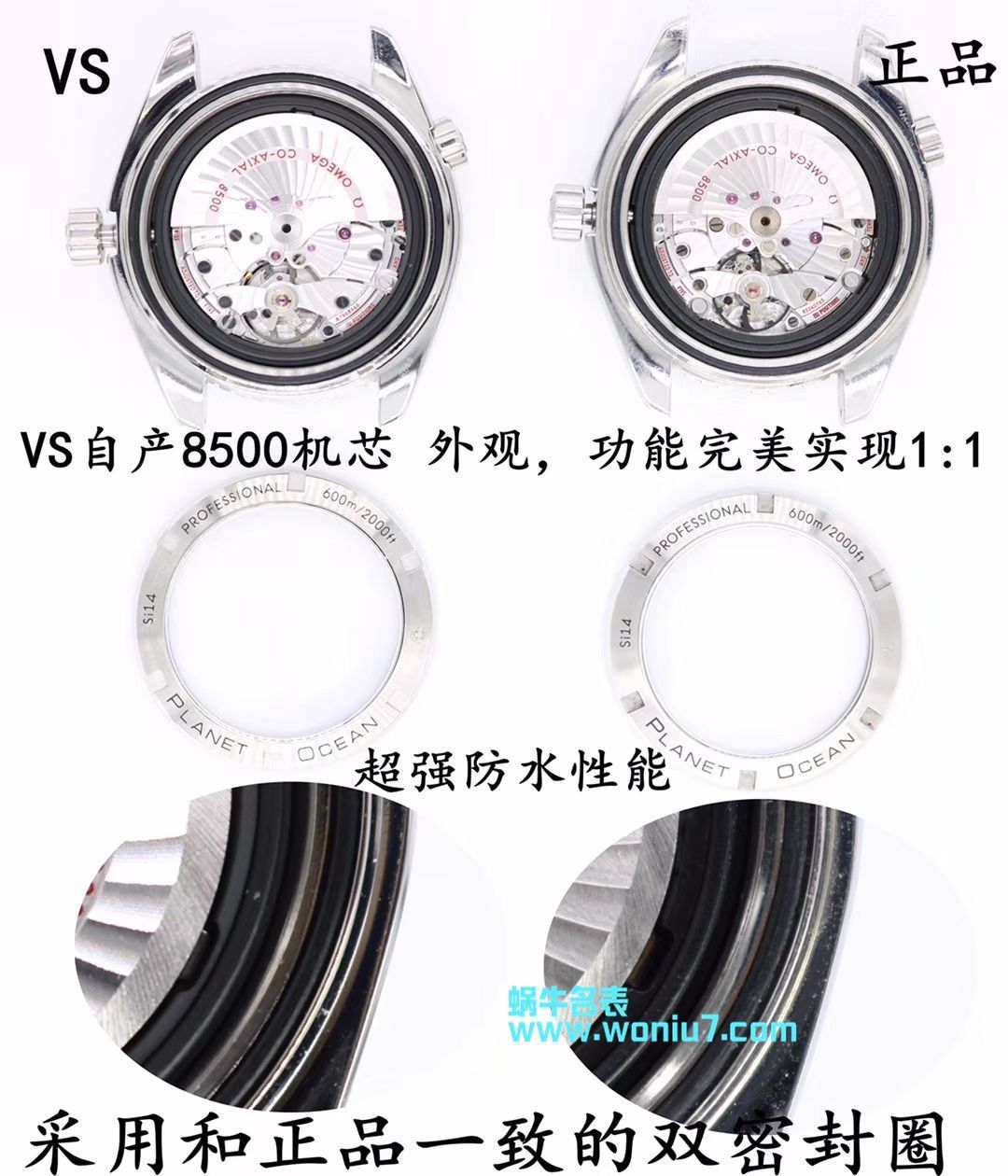  Video analysis VS Factory  High quality  Replica  Copy OMEGA Seamaster 海洋宇宙600米232.30.46.21.01.001 wrist watches  / M335VS