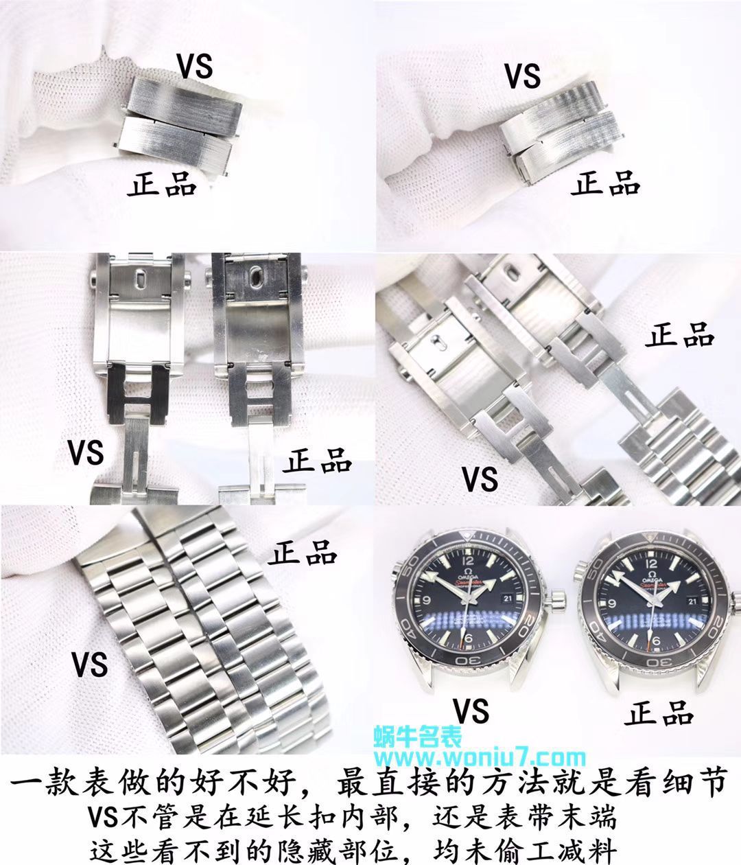  Video analysis VS Factory  High quality  Replica  Copy OMEGA Seamaster 海洋宇宙600米232.30.46.21.01.001 wrist watches  / M335VS