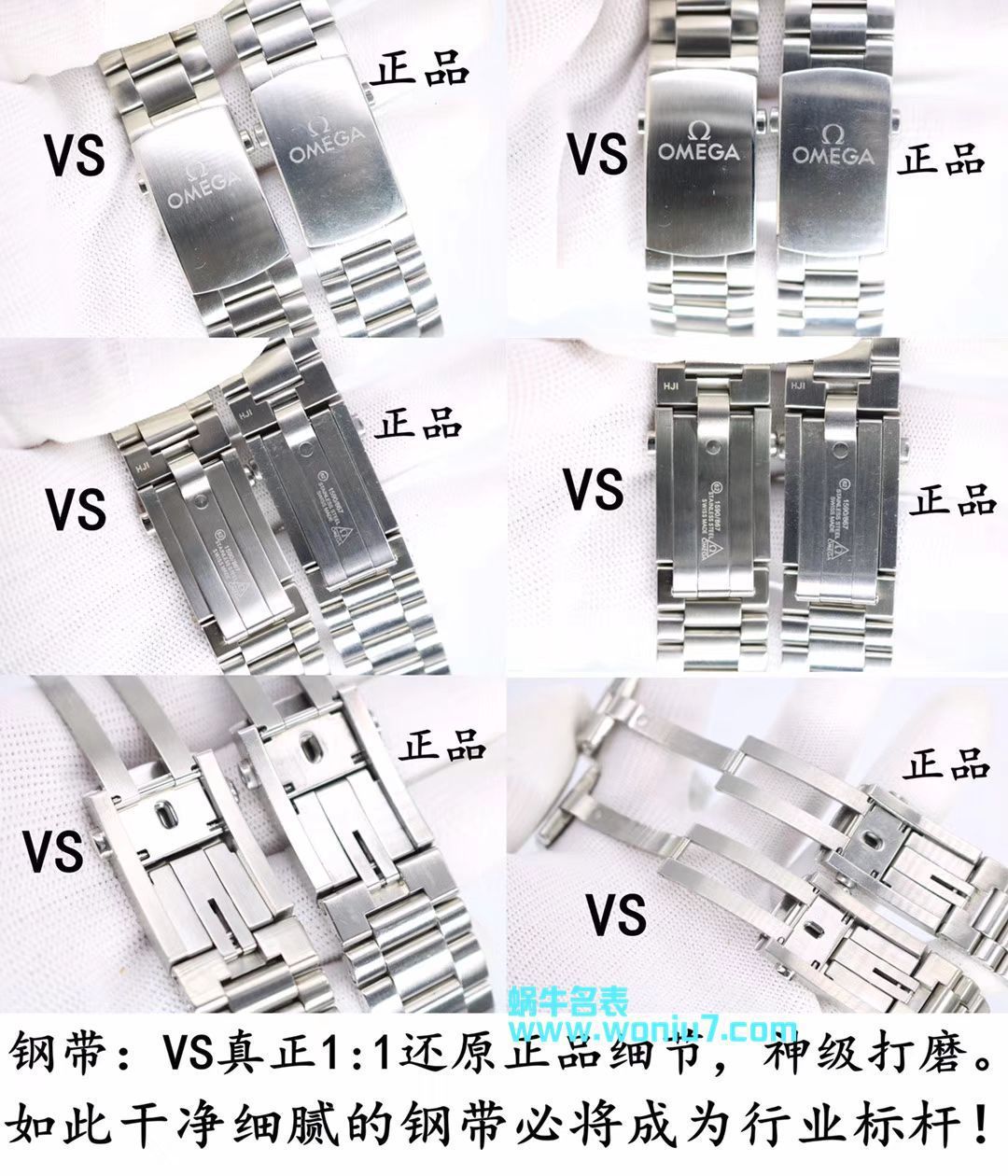  Video analysis VS Factory  High quality  Replica  Copy OMEGA Seamaster 海洋宇宙600米232.30.46.21.01.001 wrist watches  / M335VS