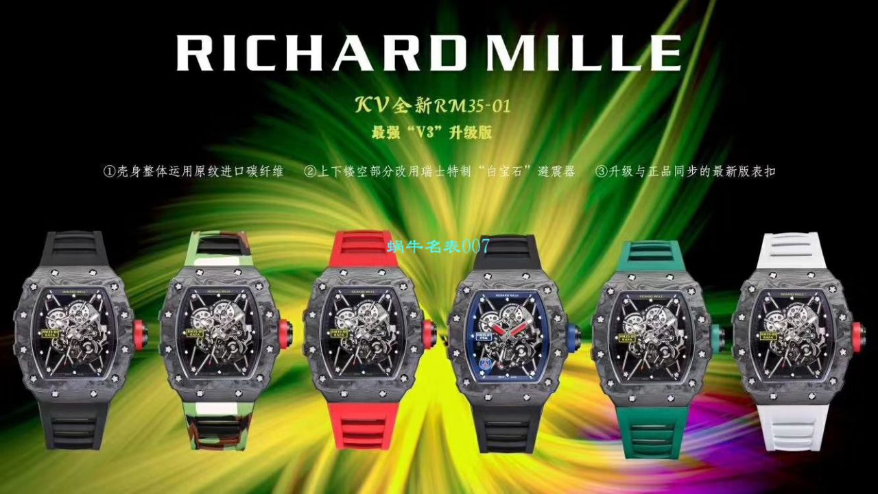 KV Factory V3升级版本 High quality  Replica RICHARD MILLE RICHARD MILLE RM 35-01男士 Watches  / KV03501V303