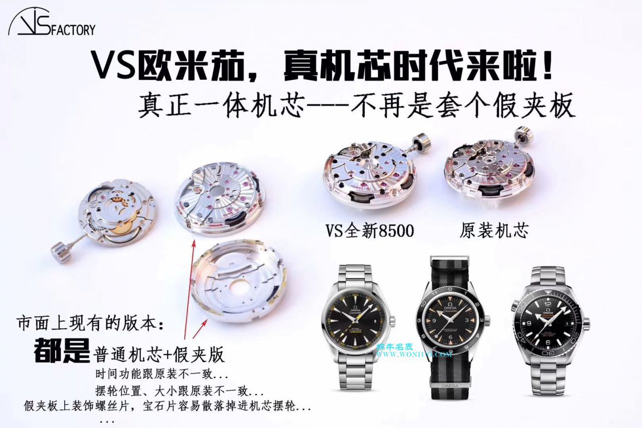  Video analysis VS Factory  top  Replica OMEGAOMEGA  Seamaster 300米233.32.41.21.01.001幽灵党 007限量版 wrist watches  / M011VS