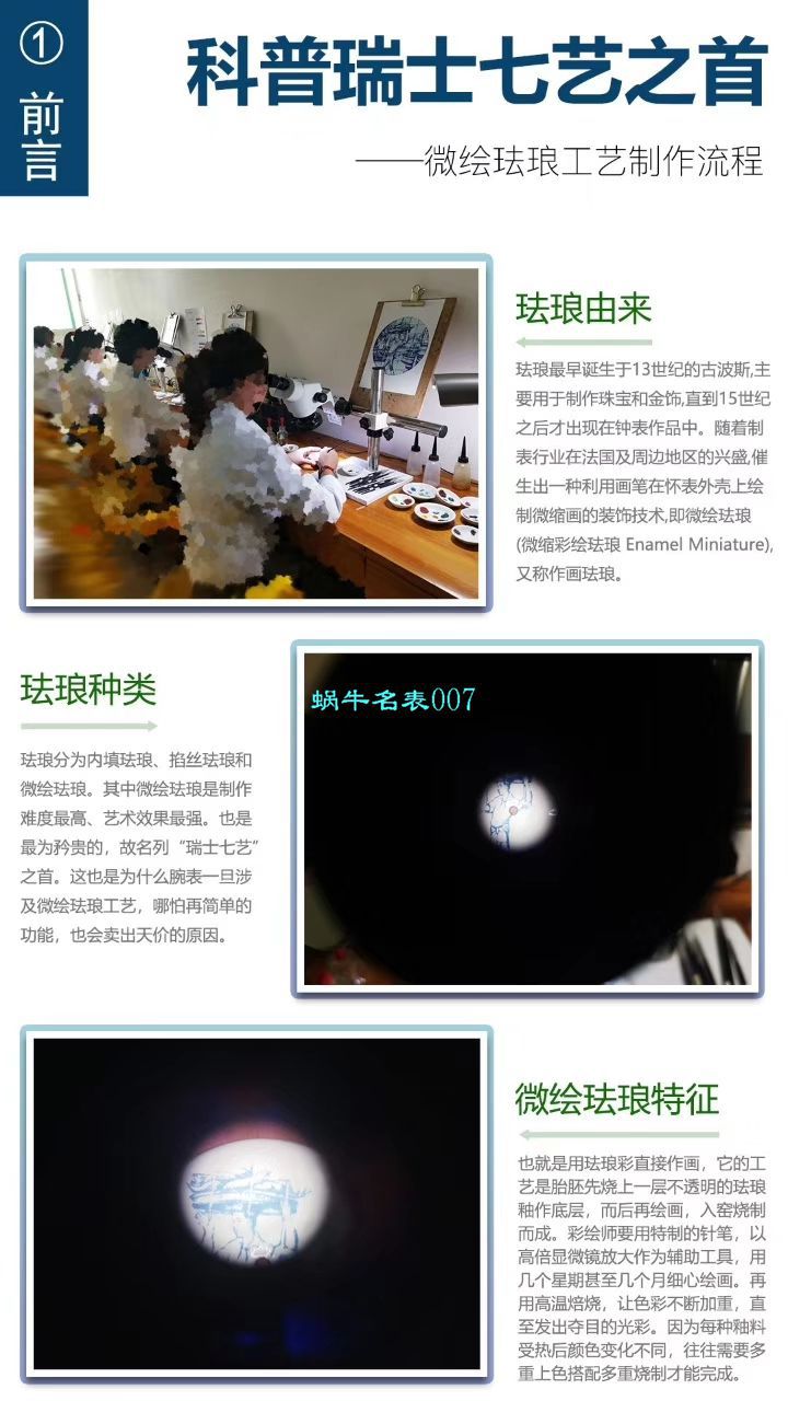 FL Factory  top  Replica Copy  Watches 真珐琅 PATEK PHILIPPE 古典表系列5089G-061一天的收货 wrist watches  / BD268