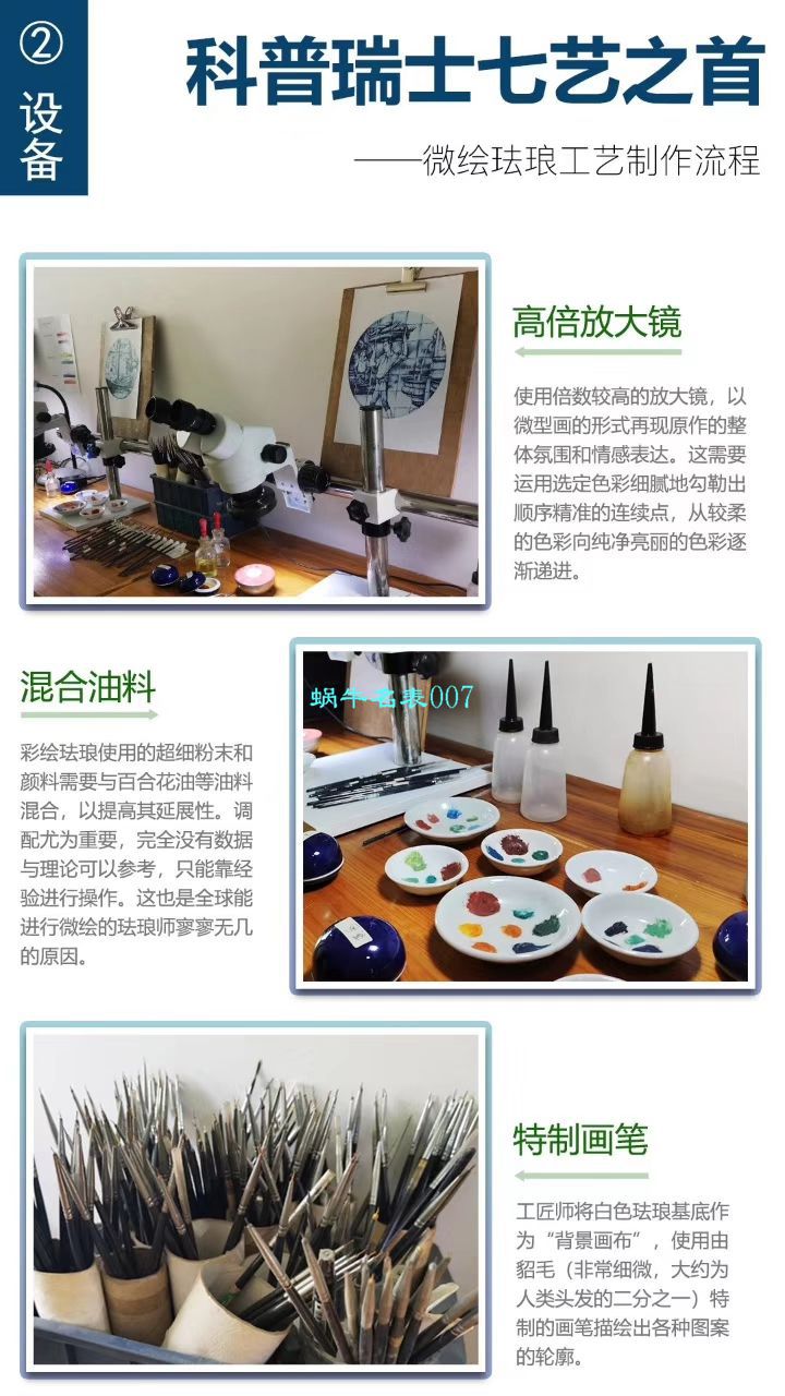 FL Factory  top  Replica Copy  Watches 真珐琅 PATEK PHILIPPE 古典表系列5089G-061一天的收货 wrist watches  / BD268