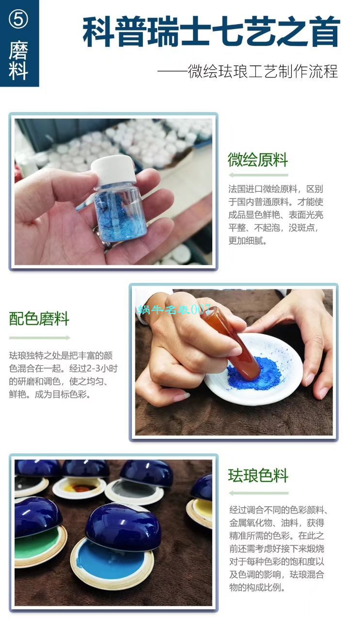 FL Factory  top  Replica Copy  Watches 真珐琅 PATEK PHILIPPE 古典表系列5089G-061一天的收货 wrist watches  / BD268