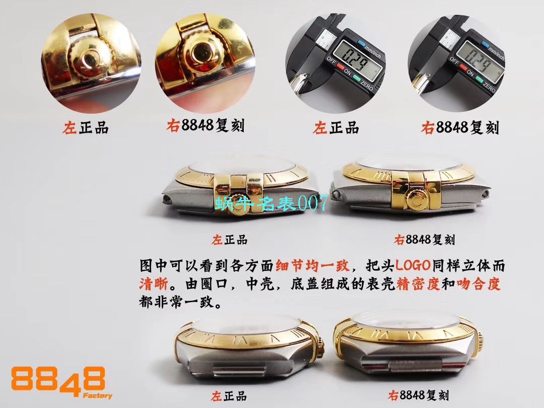 【8848 Factory  High quality  Replica 女表】OMEGA Constellation 系列123.10.24.60.55.003 wrist watches  / M662