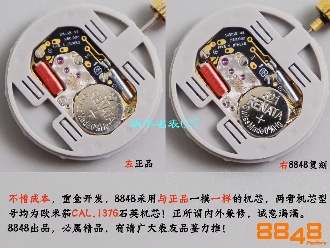 【8848 Factory  High quality  Replica 女表】OMEGA Constellation 系列123.10.24.60.55.003 wrist watches  / M662