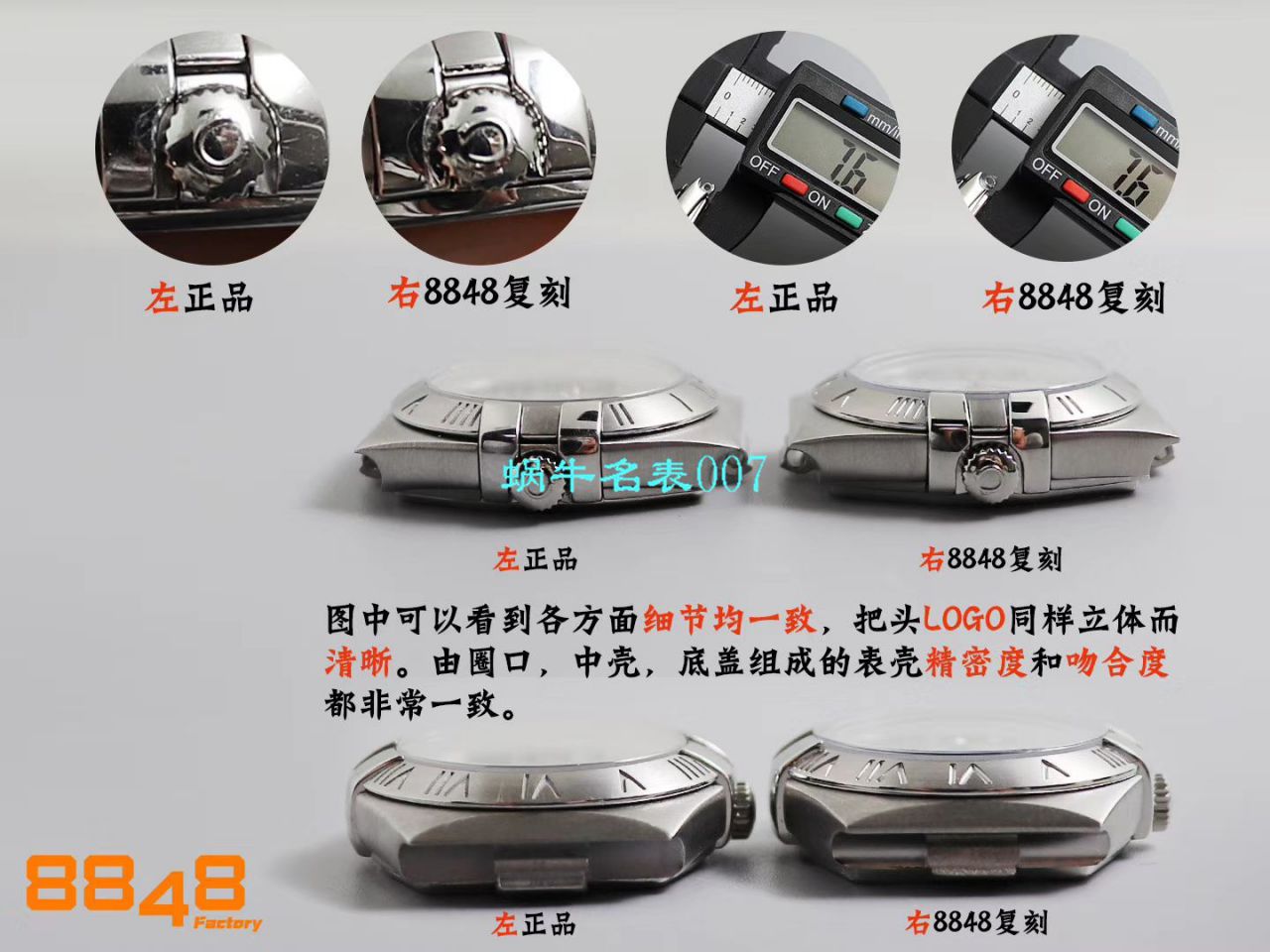 【8848 Factory  High quality  Replica 女表】OMEGA Constellation 系列123.10.24.60.55.003 wrist watches  / M662