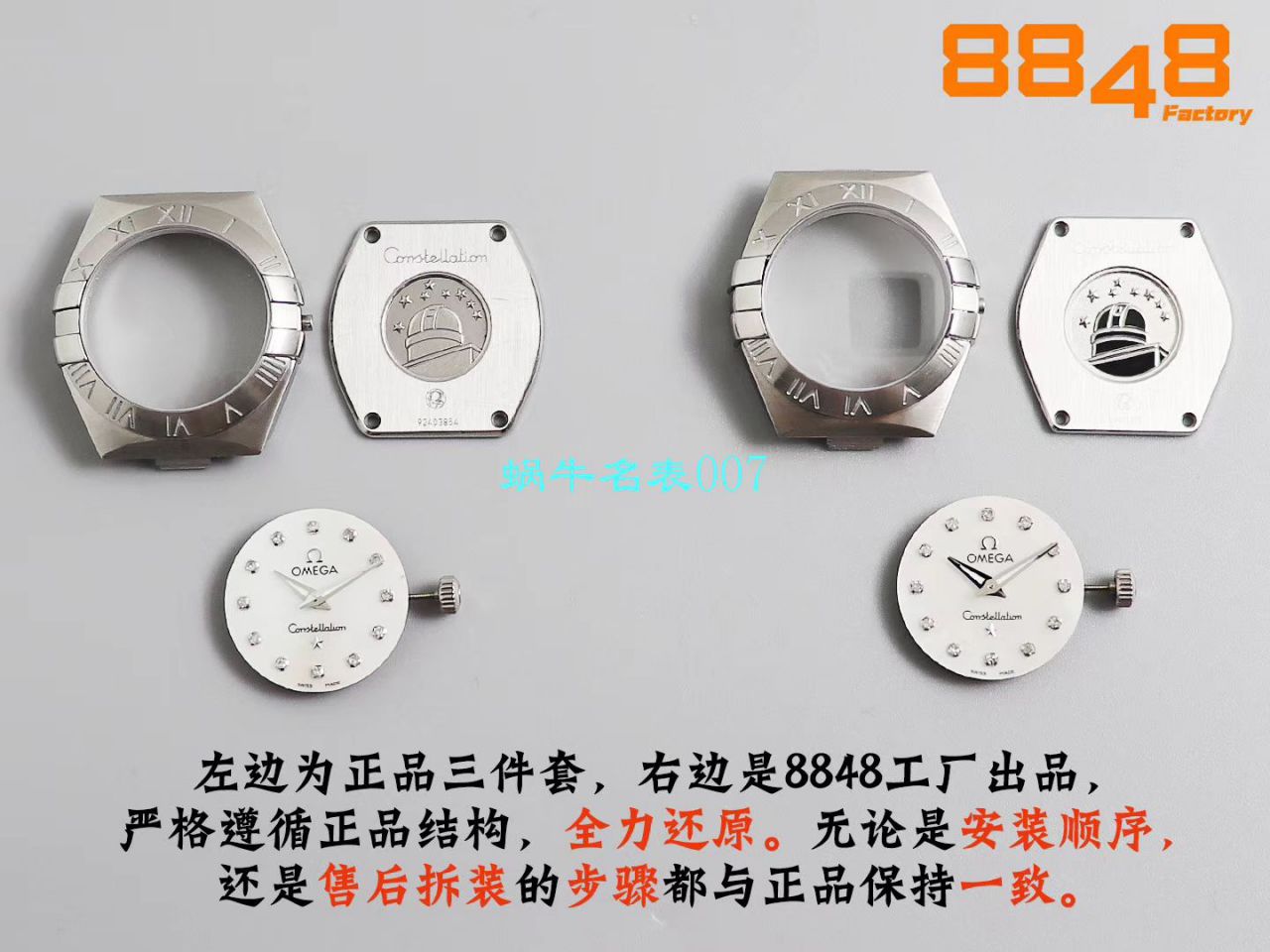 【8848 Factory  High quality  Replica 女表】OMEGA Constellation 系列123.10.24.60.55.003 wrist watches  / M662