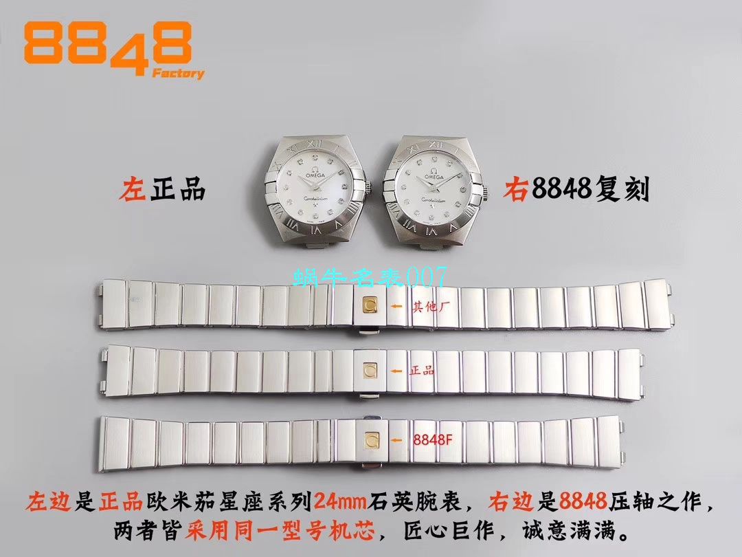 【8848 Factory  High quality  Replica 女表】OMEGA Constellation 系列123.10.24.60.55.003 wrist watches  / M662