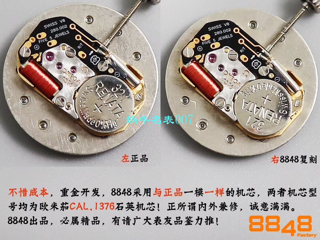【8848 Factory  High quality  Replica 女表】OMEGA Constellation 系列123.10.24.60.55.003 wrist watches  / M662