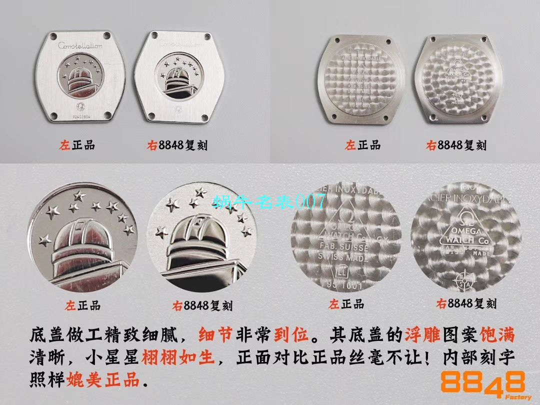 【8848 Factory  High quality  Replica 女表】OMEGA Constellation 系列123.10.24.60.55.003 wrist watches  / M662