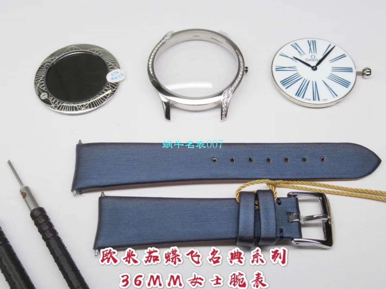 GP Factory  top  Replica Copy OMEGA碟飞名典系列428.17.36.60.04.001，428.18.36.60.04.002 wrist watches  / M673