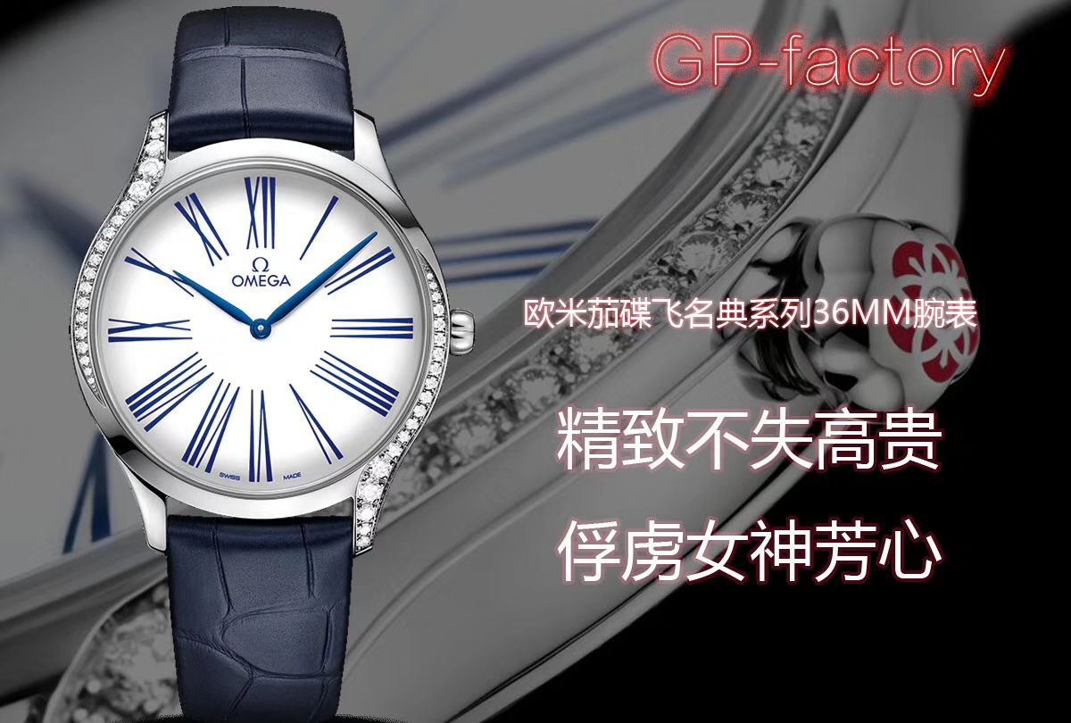 GP Factory  top  Replica Copy OMEGA碟飞名典系列428.17.36.60.04.001，428.18.36.60.04.002 wrist watches  / M673