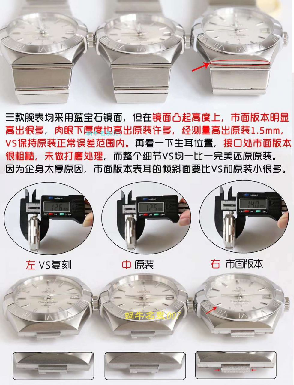  Video analysis VS Factory  High quality  Replica OMEGAOMEGA Constellation 38毫米123.20.38.21.08.001 wrist watches  / M606VS