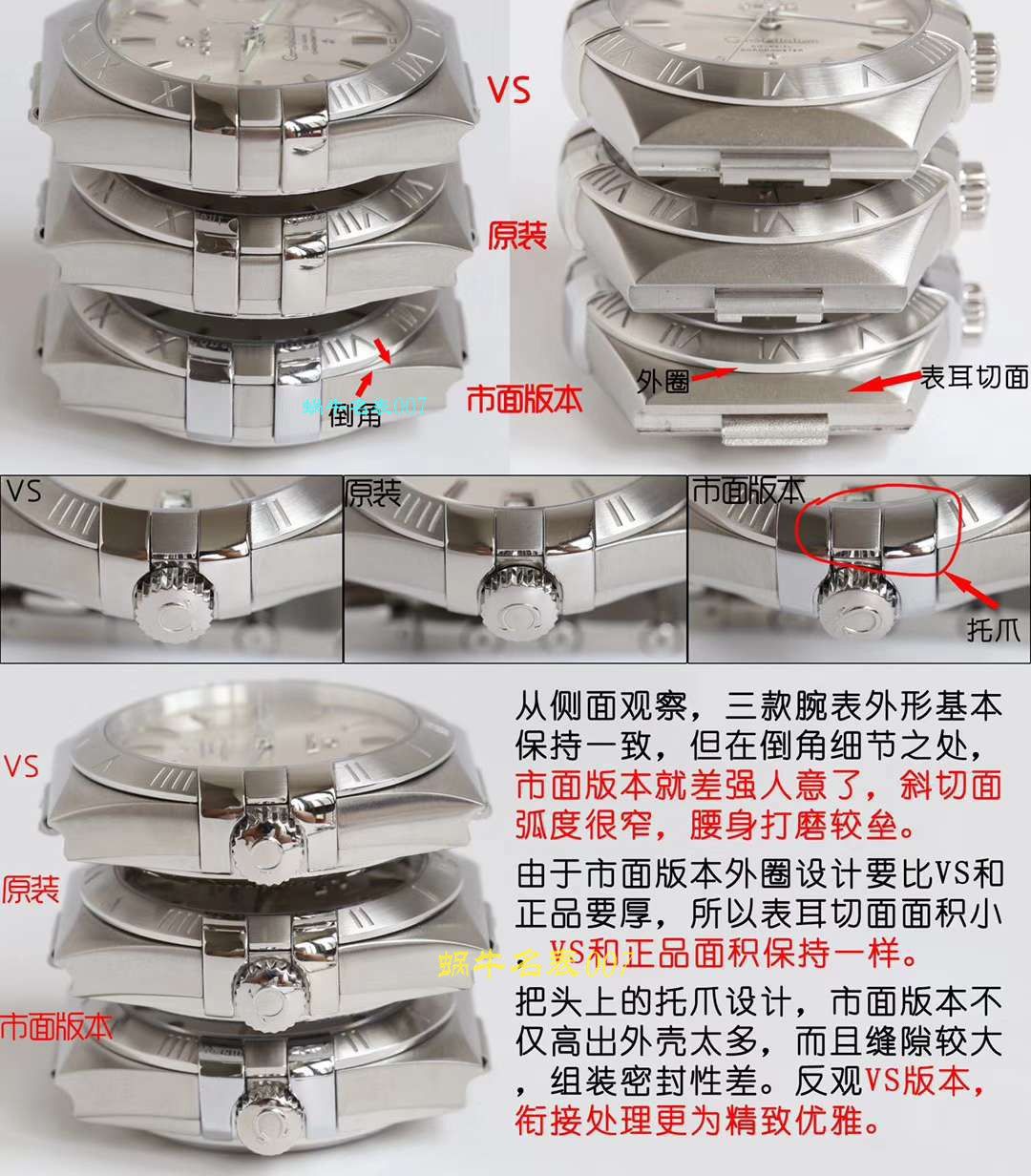  Video analysis VS Factory  High quality  Replica OMEGAOMEGA Constellation 38毫米123.20.38.21.08.001 wrist watches  / M606VS