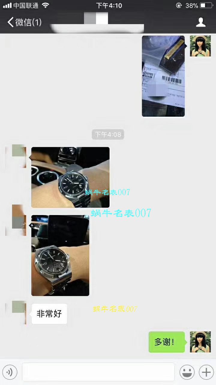  Video analysis JJ Factory  Replica Copy 表Vacheron Constantin   Overseas 系列47040/B01A-9094，47040/B01A-9093，47040/B01A-9093 wrist watches  / JSBI117JJ
